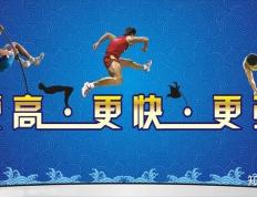世俱杯分组-“多练习”，巴尼迎球转身瞬间的简单介绍