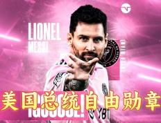 世俱杯直播-力挽狂澜：梅西率领巴萨迈向胜利之路
