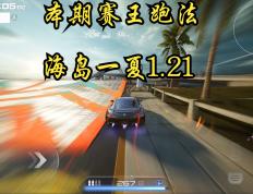 世俱杯分组-关于赛车战术调整奏效，成功扭转局势的信息