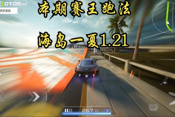 世俱杯分组-关于赛车战术调整奏效，成功扭转局势的信息