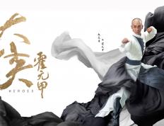 世俱杯赛程-锡安，总决赛之夜，绝对王座的加冕典礼