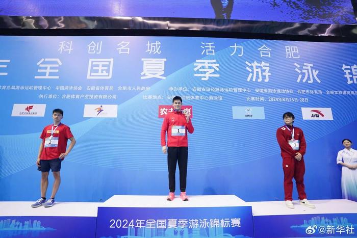 世俱杯改制-包含夺冠瞬间！金牌闪亮登上领奖台的词条