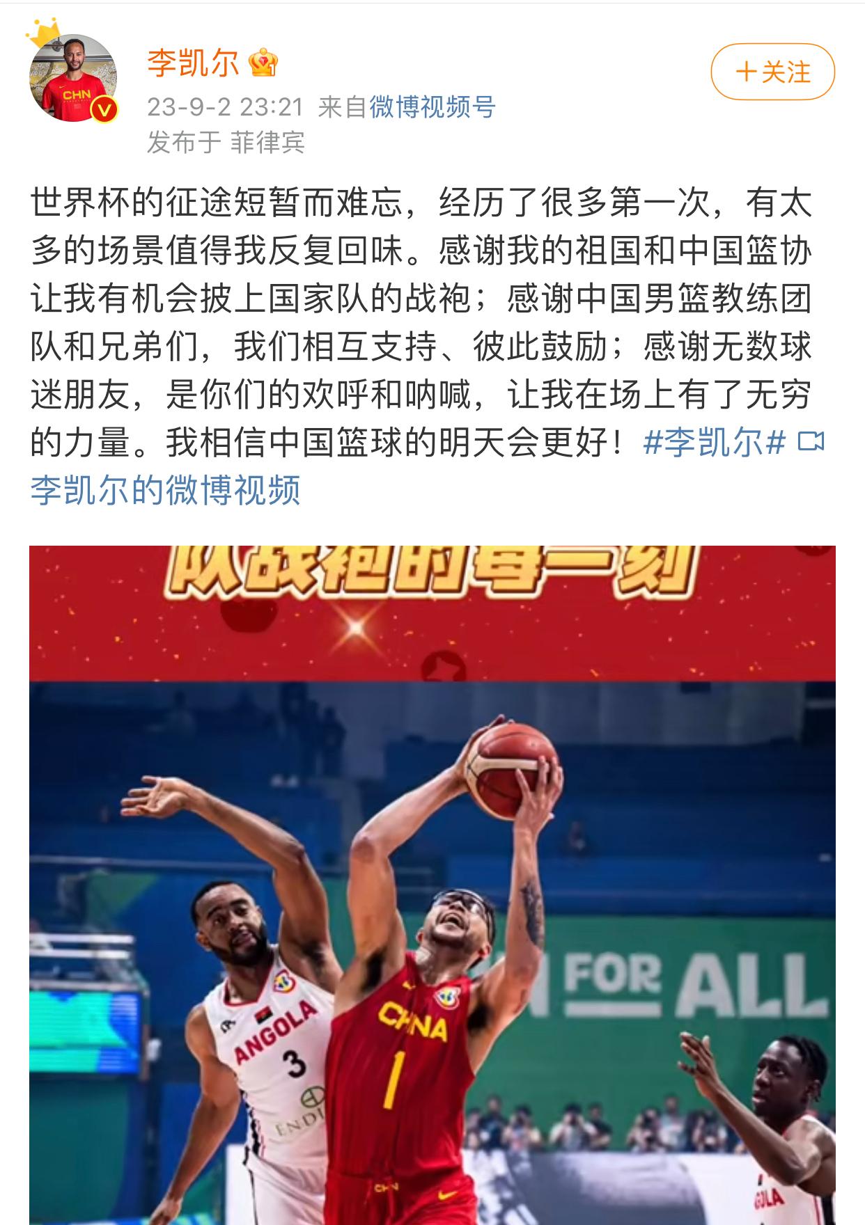 世俱杯-包含武汉卓尔球员赛后发表感言对球迷支持表示感激的词条