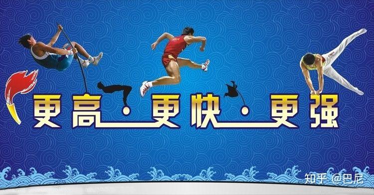 世俱杯分组-“多练习”，巴尼迎球转身瞬间的简单介绍
