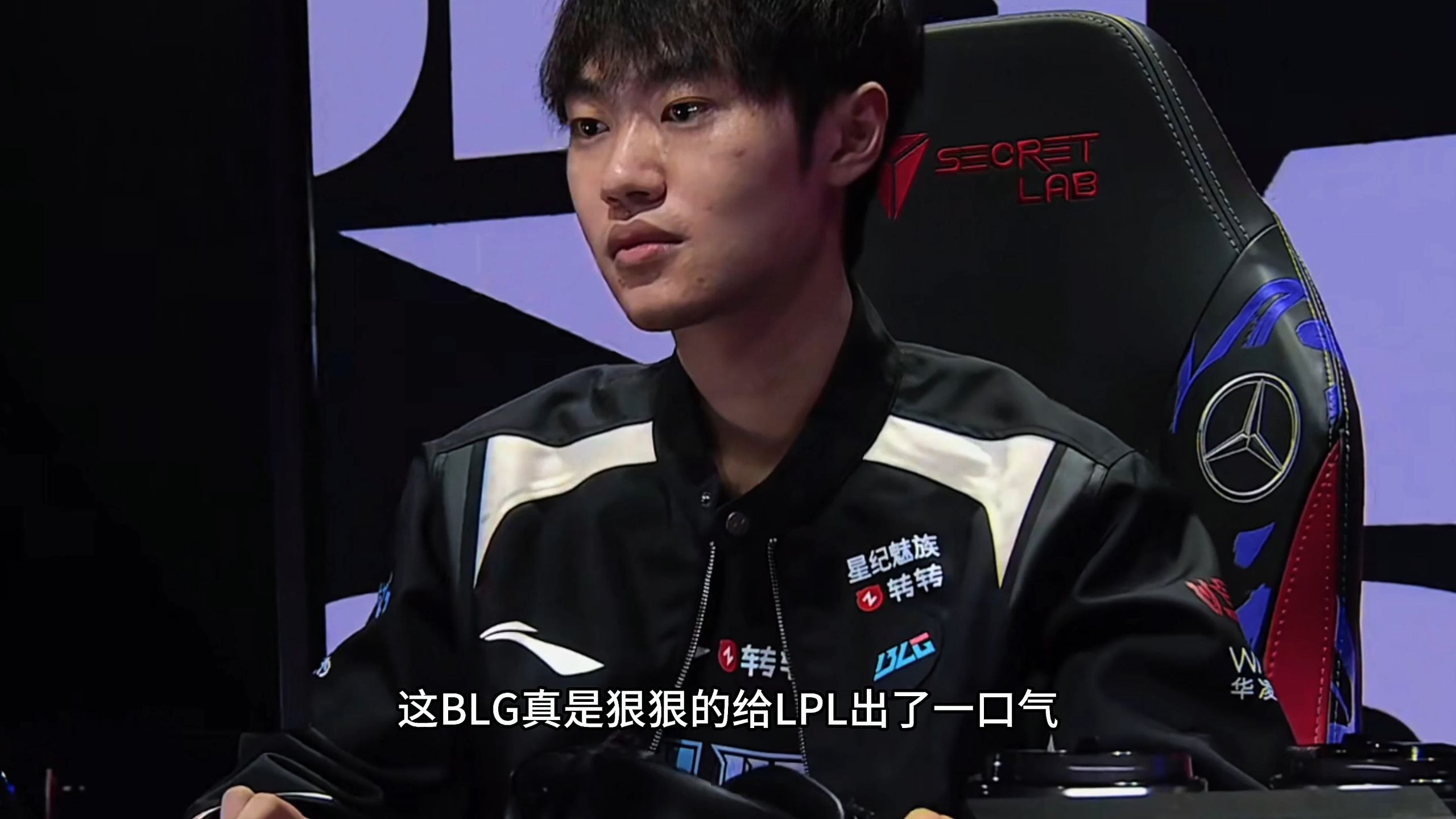 世俱杯决赛-BLG横扫SHR，Canyon操刀奇招英雄翻盘入围赛3:0（广州）