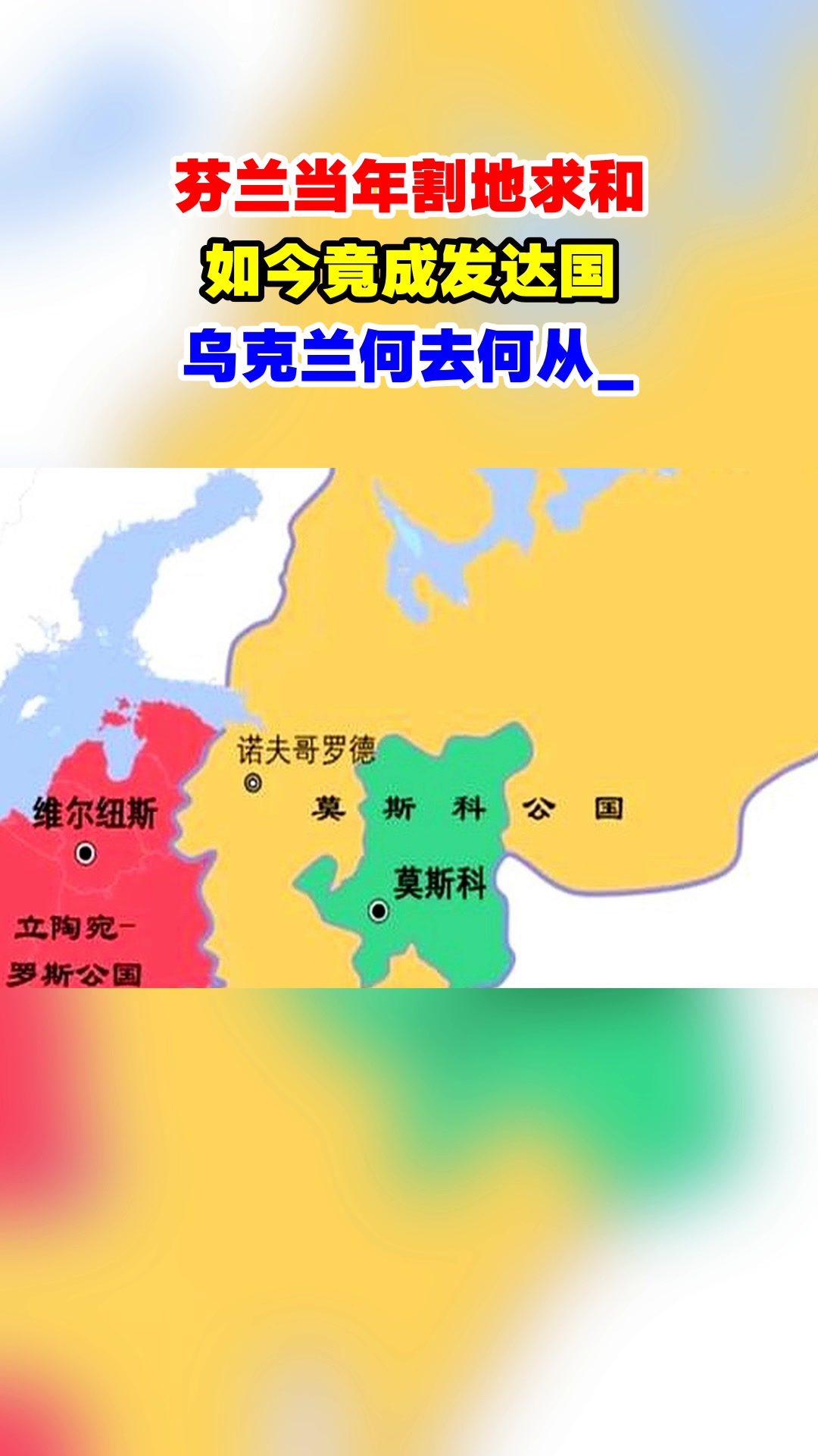 世俱杯奖金-乌克兰主场险胜芬兰，晋级形势严峻