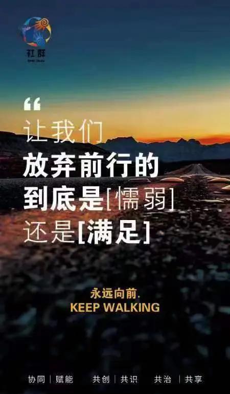 世俱杯直播-比赛中凝聚的团队合作精神终赢得胜利的关键