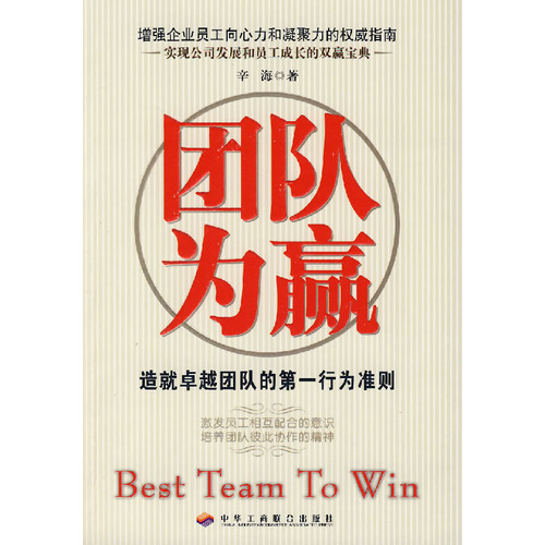 世俱杯直播-比赛中凝聚的团队合作精神终赢得胜利的关键