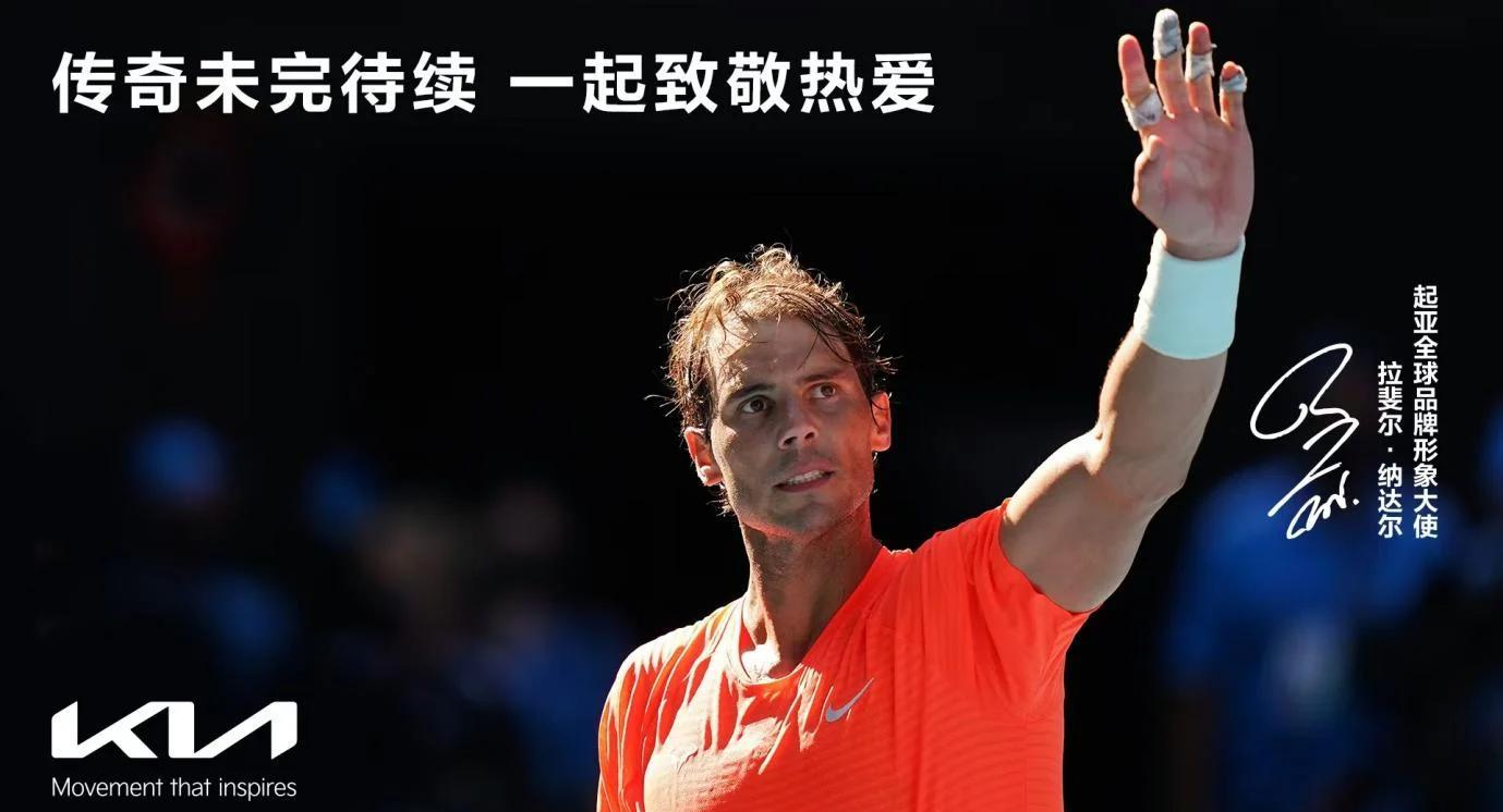 世俱杯分组-关于世界网球队鏖战德国网球队，纳达尔制霸全场的信息