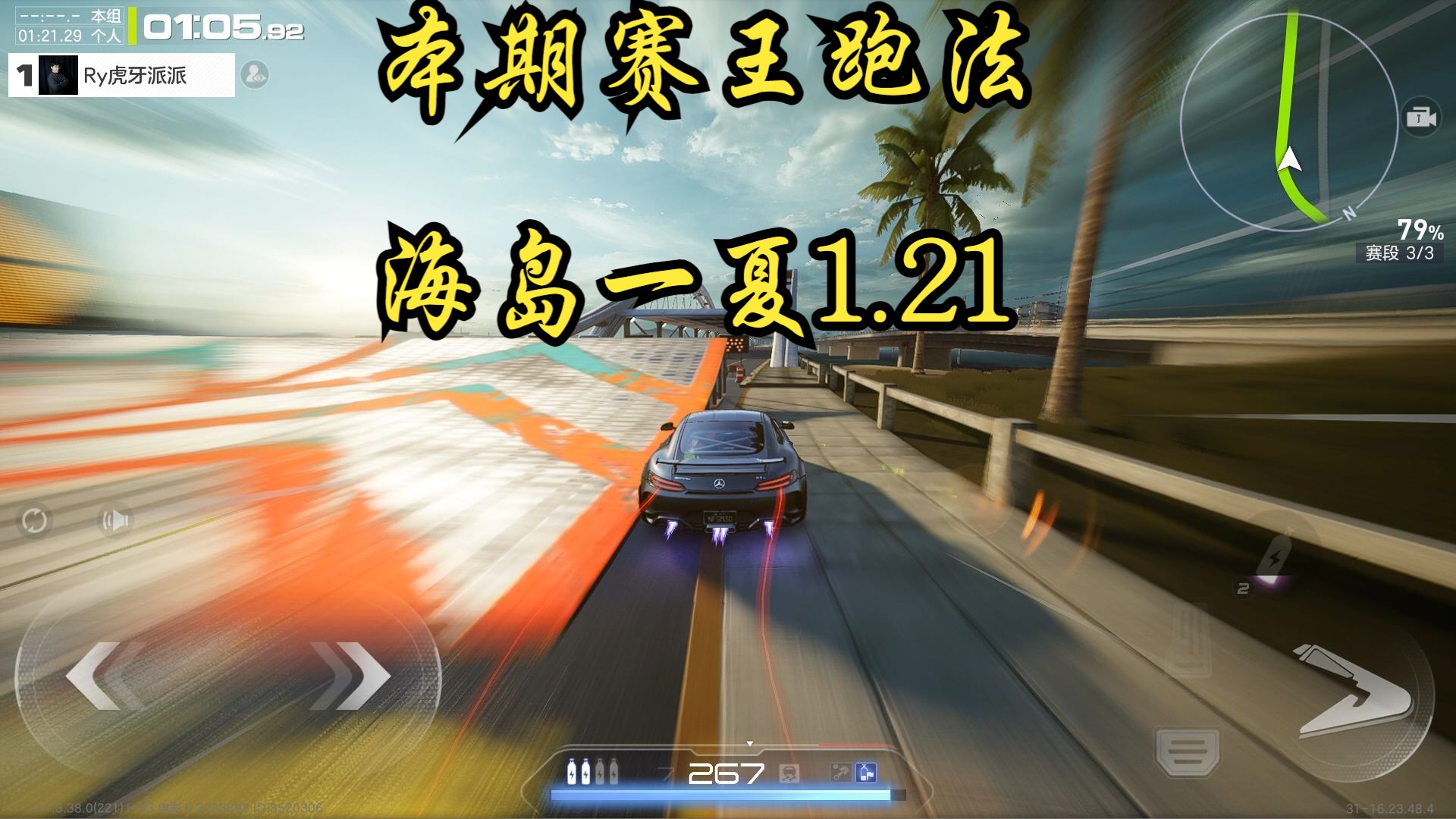 世俱杯分组-关于赛车战术调整奏效,成功扭转局势的信息