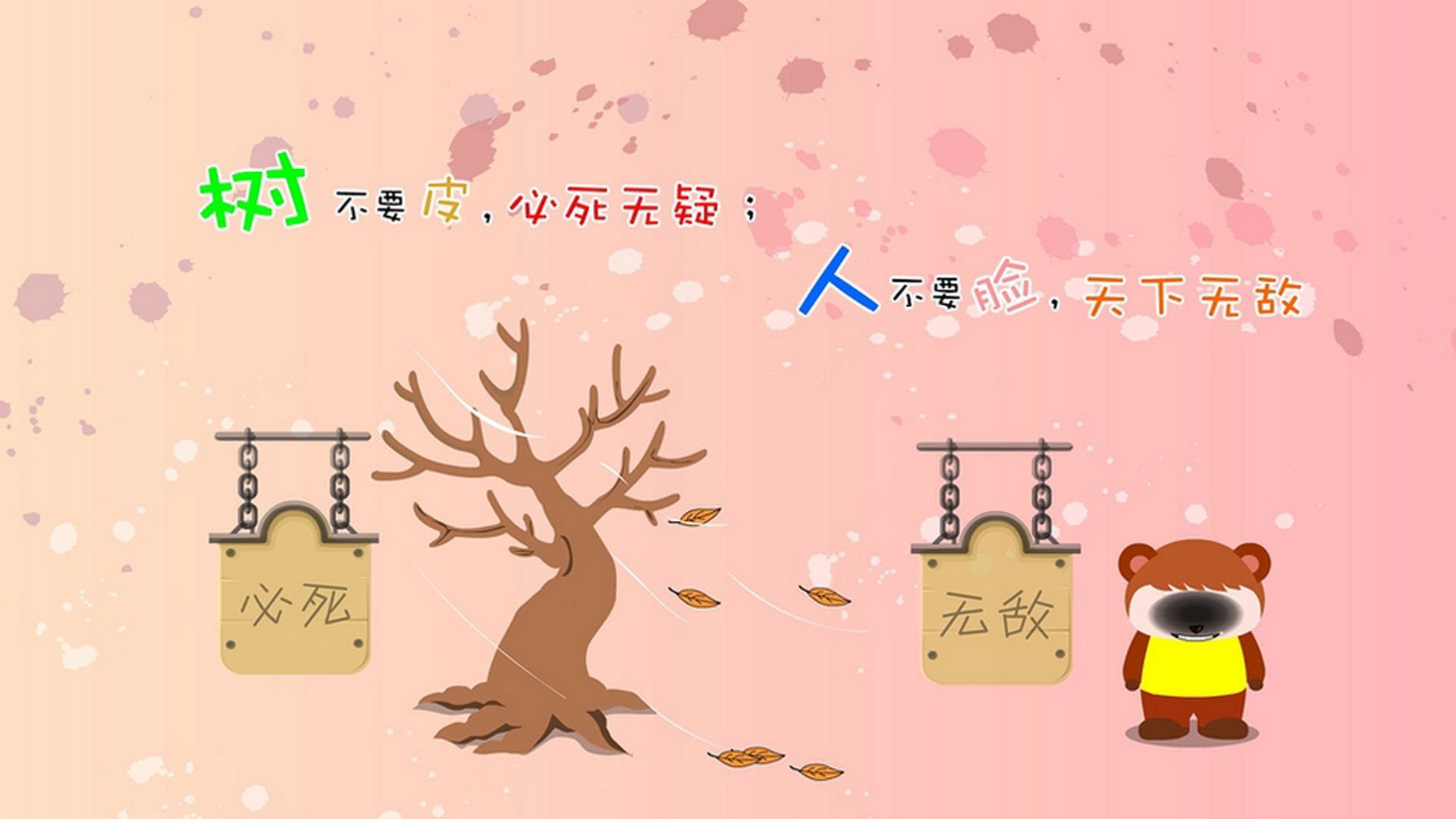 世俱杯赛程-绿茵场上的终局之战，硬木地板上的无解杀器